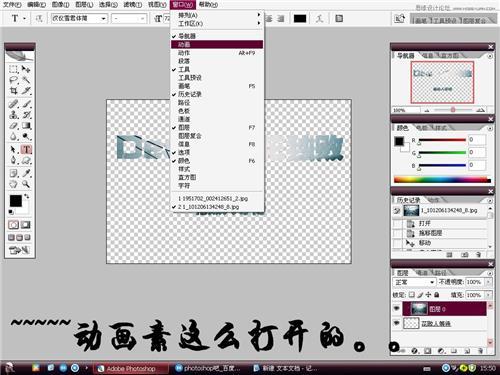 Photoshop制作滚动渐隐文字GIF动画,PS教程,16xx8.com教程网