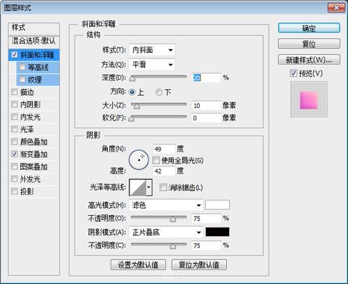 图标制作，用PS设计制作一款心形APP软件图标_
