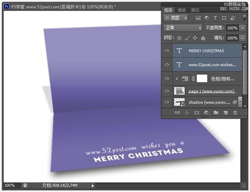 Photoshop打造唯美梦境一般的圣诞贺卡