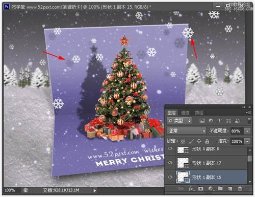 Photoshop打造唯美梦境一般的圣诞贺卡