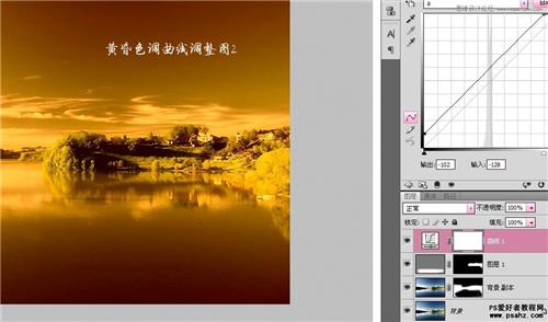 photoshop打造黄昏风景照浪漫的色彩效果