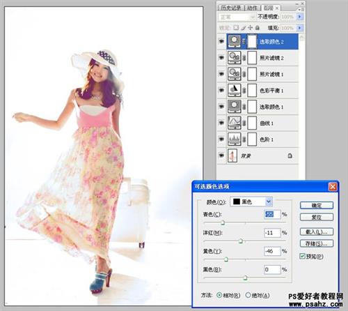 photoshop调出时尚美女浪漫的日系风格